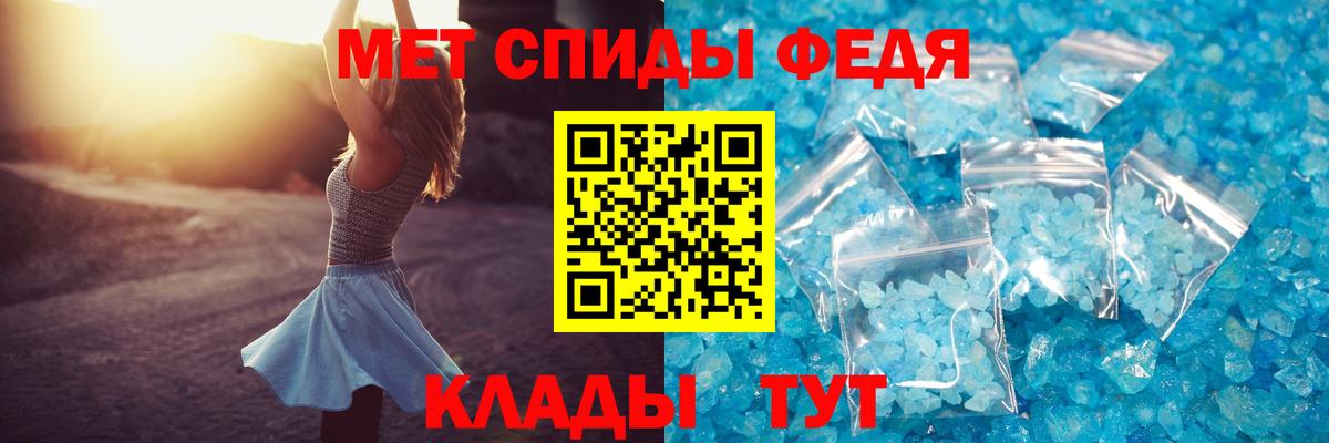 Амфетамин 98% Звенигород