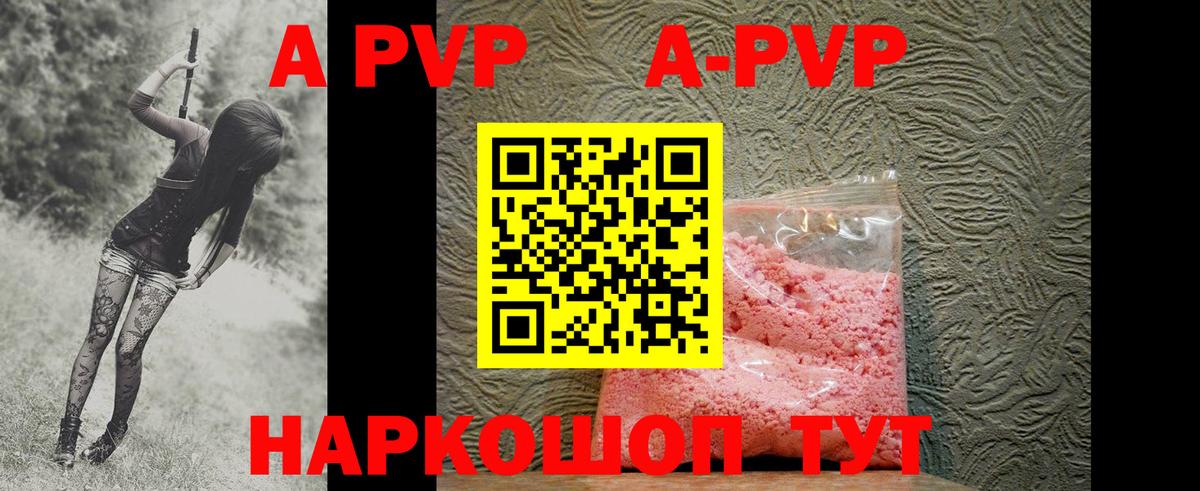 Alfa_PVP СК Звенигород