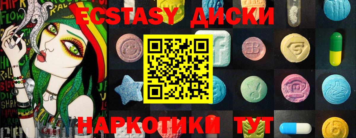 Экстази Дубай Звенигород