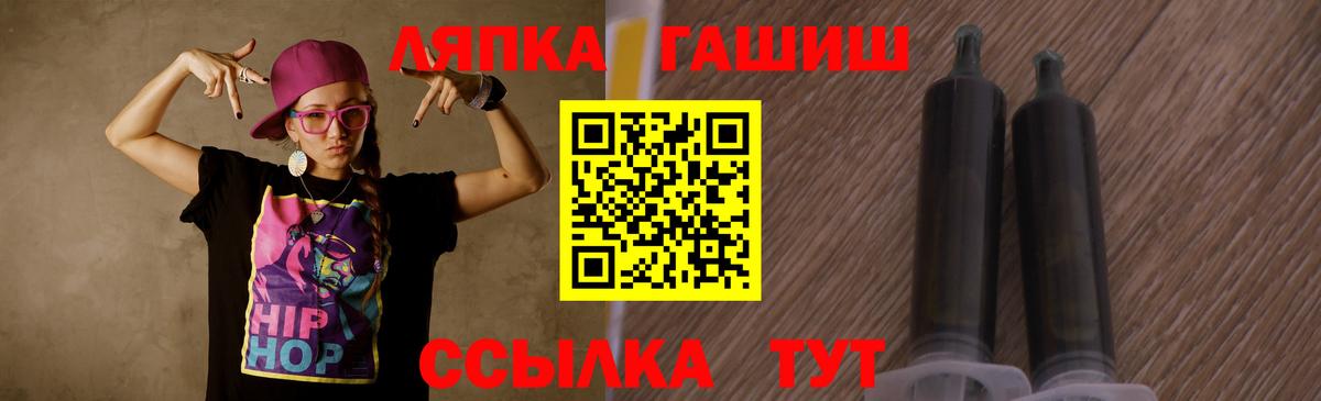 Гашиш Cannabis Звенигород