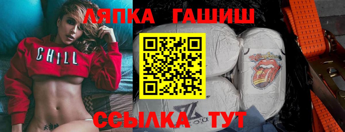 даркнет сайт  Гашиш Ice-O-Lator  Гашиш индика сатива  Вход с VPN  Звенигород 
