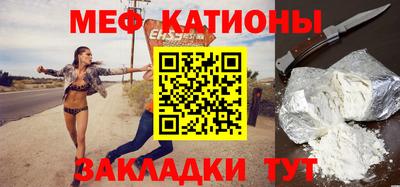 spice Волжский
