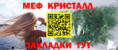 spice Волжский