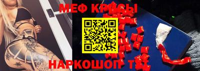 spice Волжский
