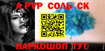 крисы Волжск
