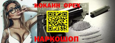 spice Волжский