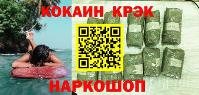 spice Волжский