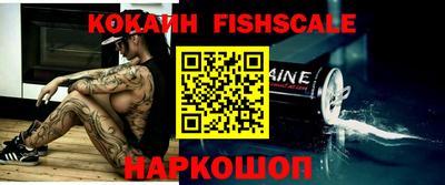 индика Волгодонск