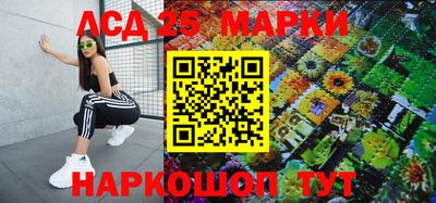 индика Волгодонск