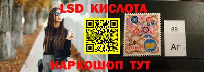 индика Волгодонск