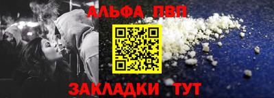 крисы Волжск