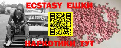 крисы Волжск