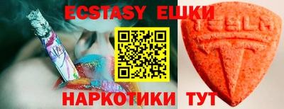 крисы Волжск