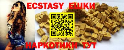 spice Волжский