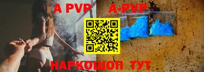 крисы Волжск
