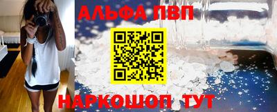 крисы Волжск