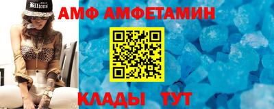 spice Волжский