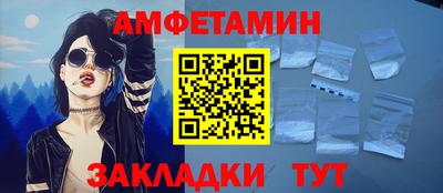 spice Волжский
