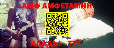 крисы Волжск