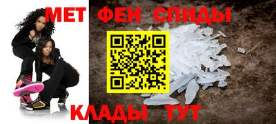 spice Волжский