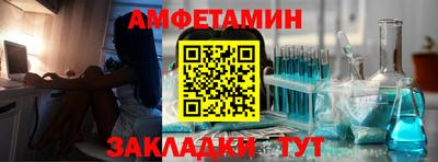 крисы Волжск