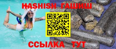 spice Волжский