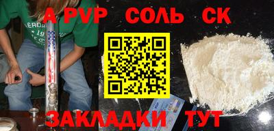 крисы Волжск
