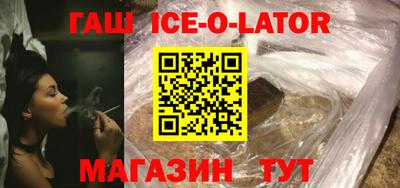 крисы Волжск