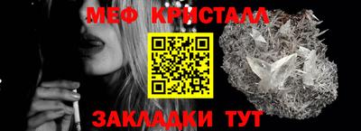 spice Волжский