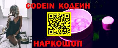 индика Волгодонск