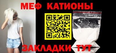 spice Волжский