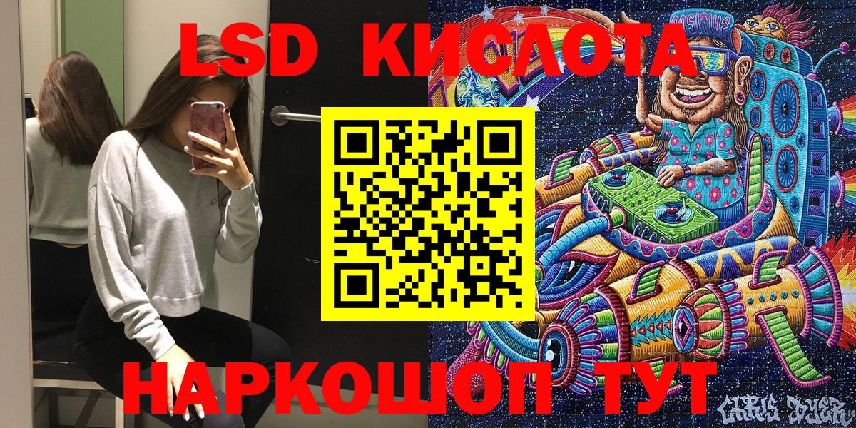 Наркотические марки 1500мкг  Вход с VPN  Наркотические марки 1500мкг  Звенигород 